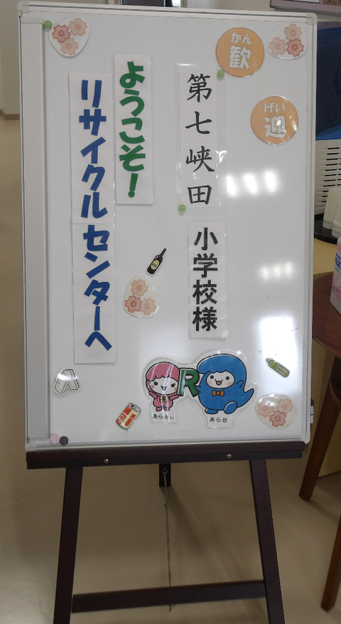 星空鑑賞教室