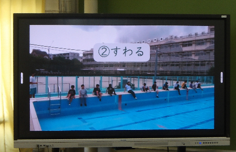 プール開き集会2
