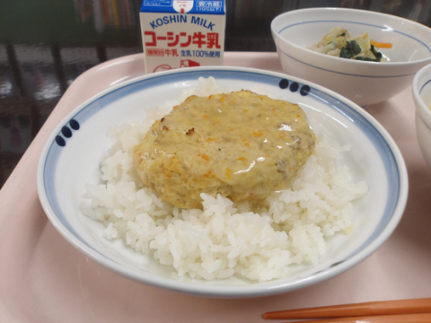 給食2