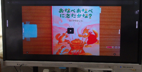 絵本給食4
