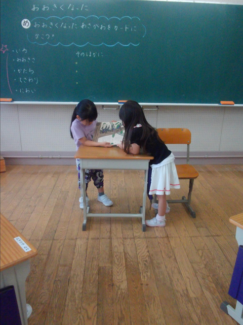 写真2