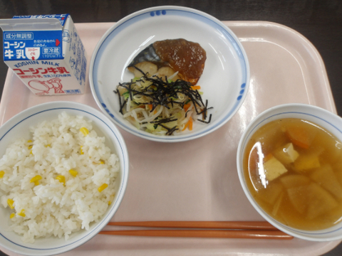 給食