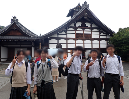 nijo