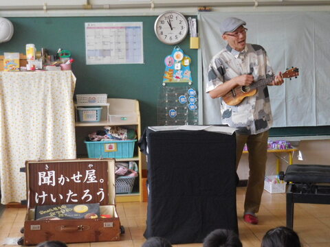 けいたろうさん