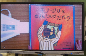 読み聞かせ1