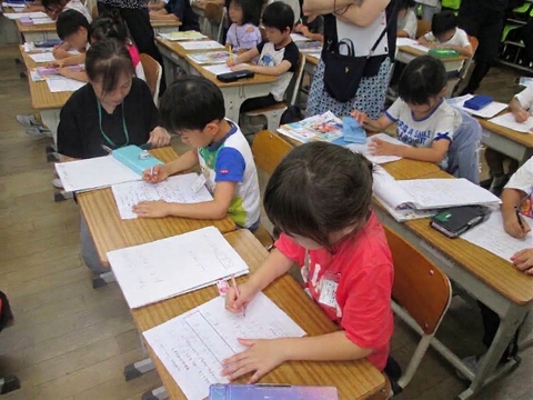 学習