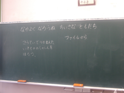 生活科1