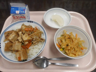 給食